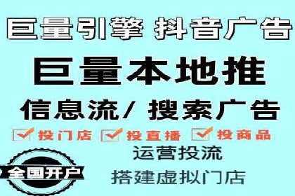 百度信息流广告的投放策略及某行业具体应用案例